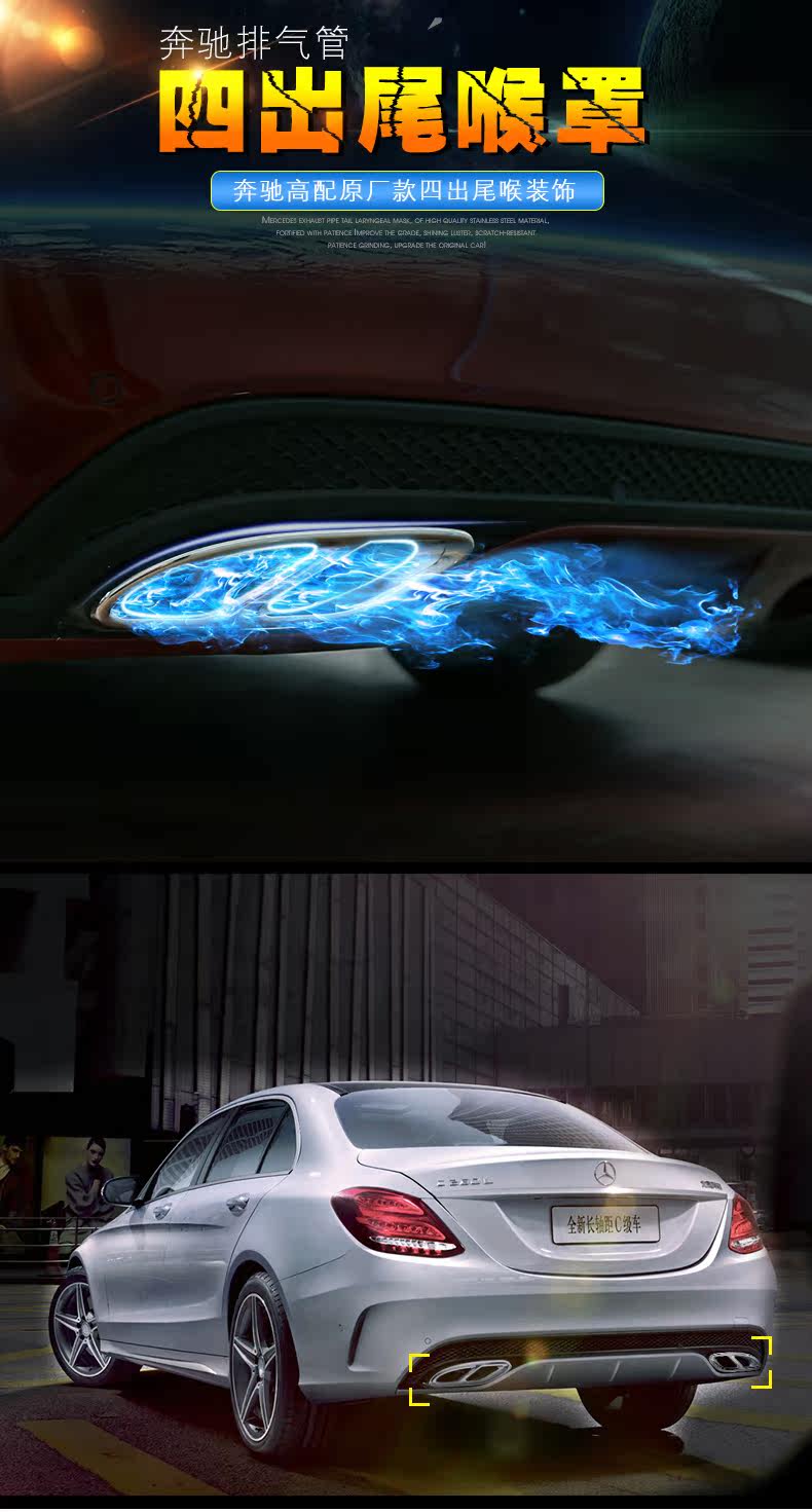 C -class new e -class l четыре хвоста