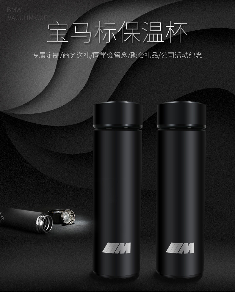 BMW Standard Thermos_02.jpg