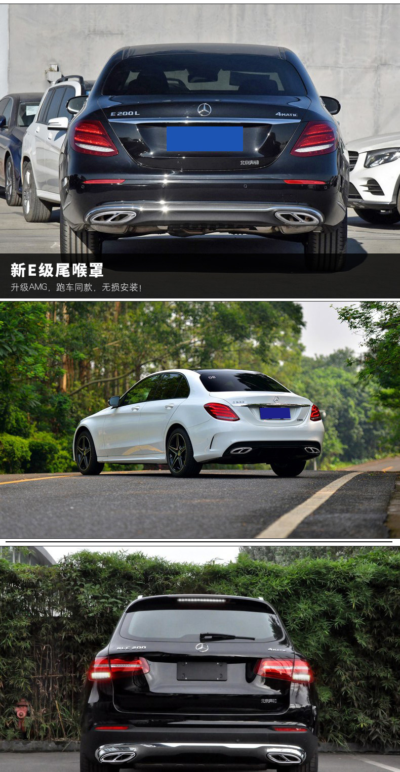 C -class new e -class l четыре хвостового хвостового жесткого испарения