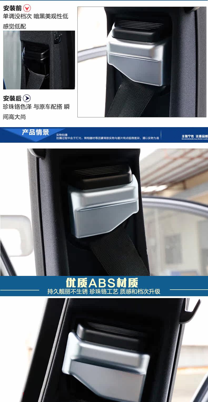 Mercedes -Benz E -Class ремень безопасности украшения на оболочке_02.jpg