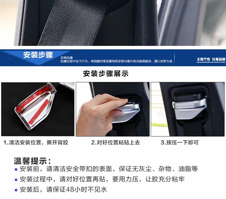 Mercedes -Benz e -class ремень безопасности декоративное покрытие коробочка_07.jpg