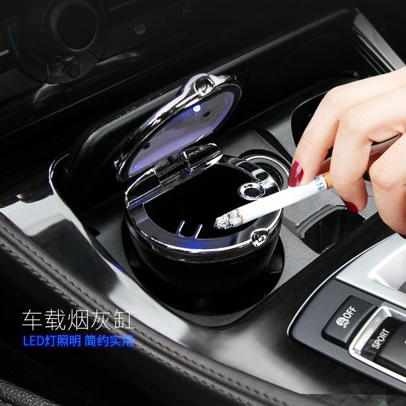 Car On-board Cigarette Ashtray With LED Night Light BMW Creative 7 Faculty 3 New 5 Department X1X3x5x6 Personality Interior