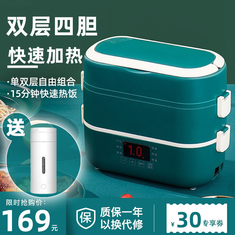 Electric lunch box can be plugged in heating insulation multi-functional office workers double-layer with rice automatic steaming rice hot meal artifact