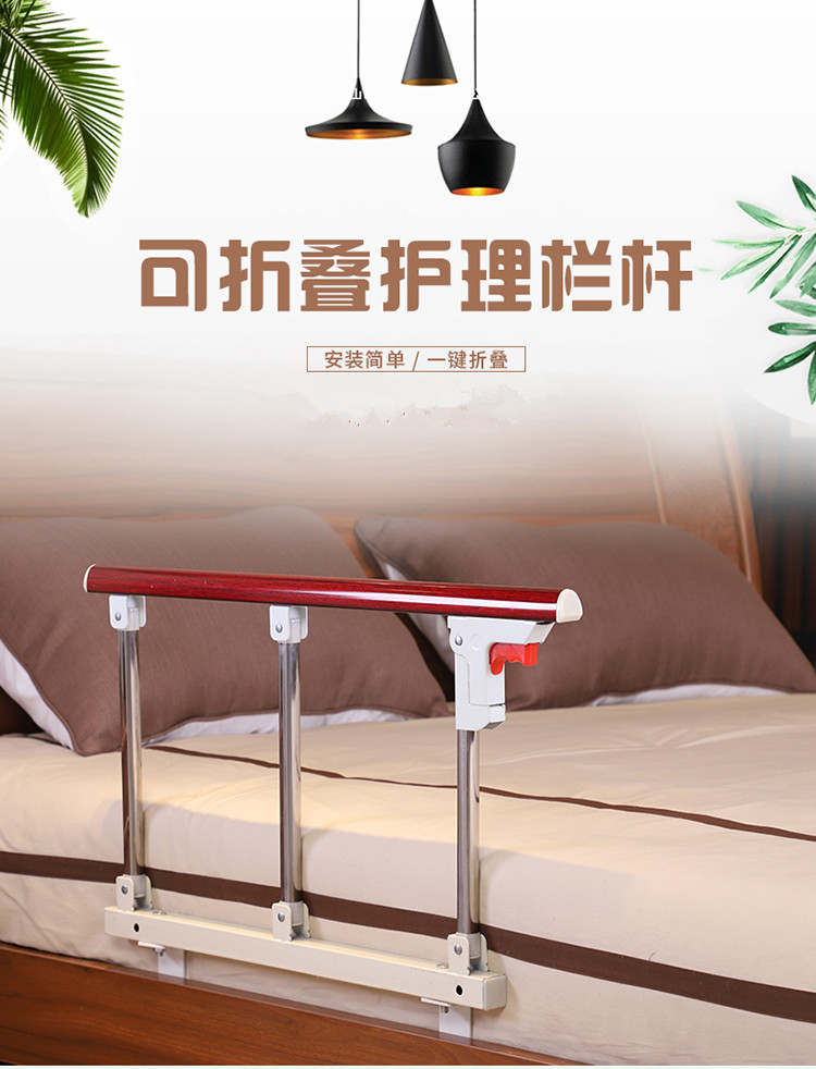 Elderly anti-fall bed guardrails bedside armrests Assistive Devices Bed Railings Foldable Bed Fence Anti-Fall Home-Taobao