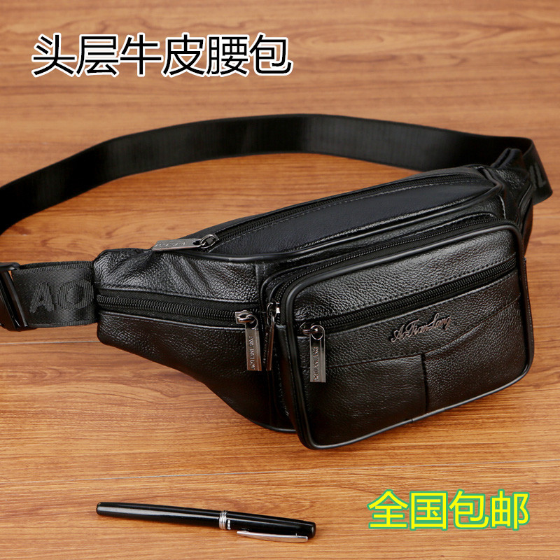 Men's Genuine Leather Multifunctional Outdoor Running and Fitness Bag, Large Capacity Genuine Cowhide Business Crossbody Phone Bag for Women