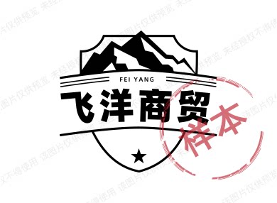 飞洋商贸的LOGO