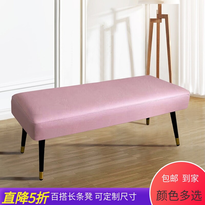 Simple modern waterproof technology clothes shoes bench household sofa bench lightly long bench clothing store bench bedbench