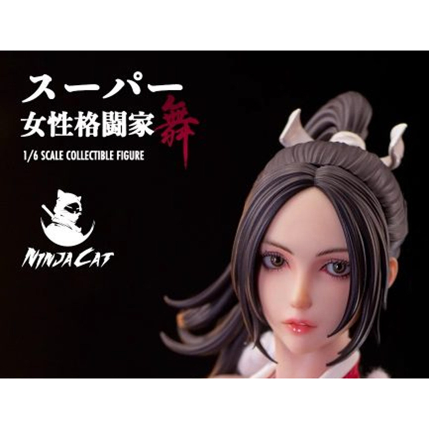 現貨NINJA CAT 忍者貓N001 1/6 女格鬥家舞不知火舞-淘寶Taobao | 天貓Tmall