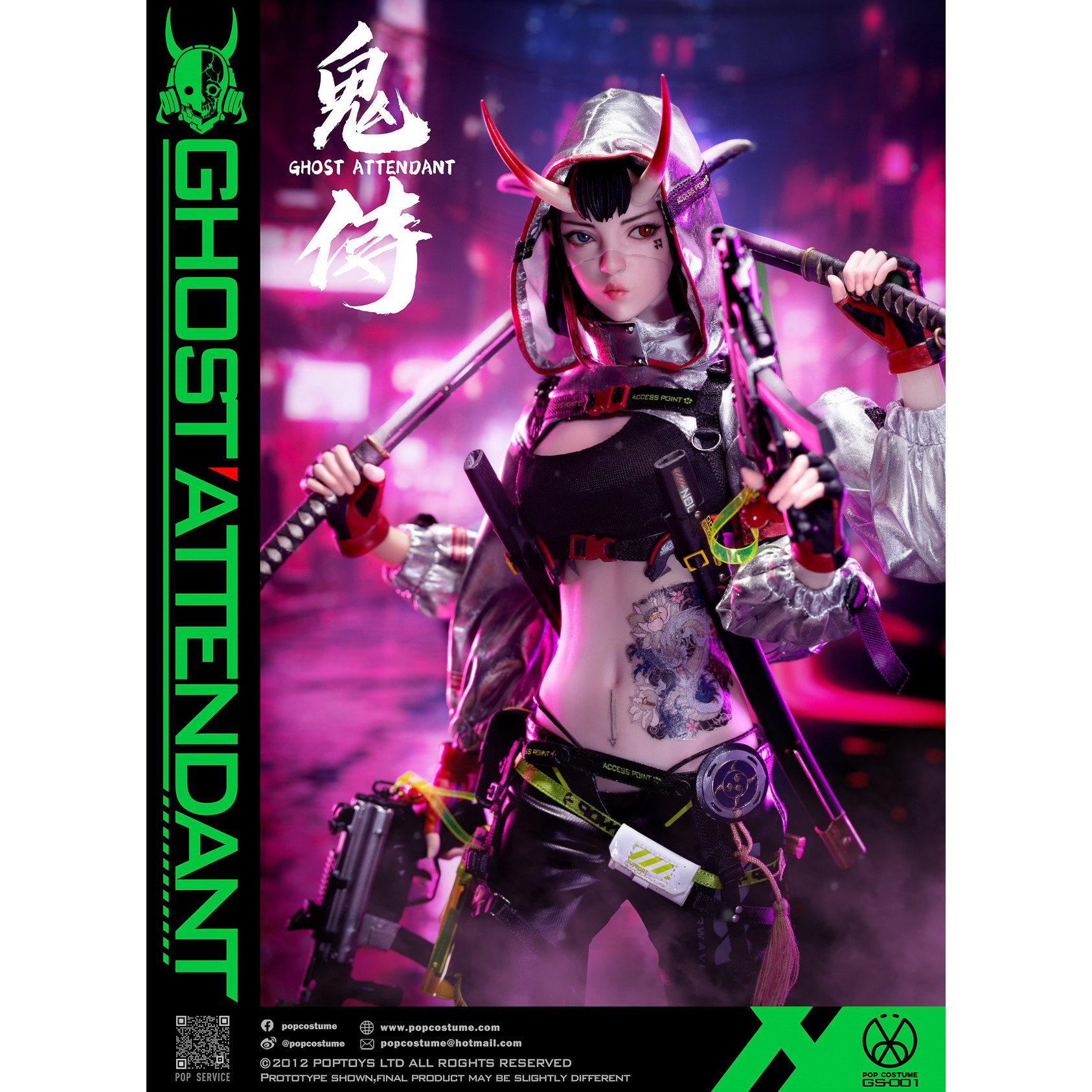 ? POP COSTUME GS-001 鬼侍可动人偶现货抢购?-可动-淘宝好物网