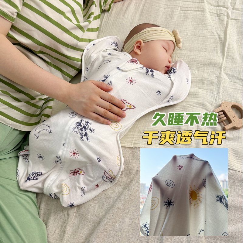 Mymini ベビーサレンダーおくるみ寝袋 夏用 超薄型 通気性 新生児用ラップブランケット