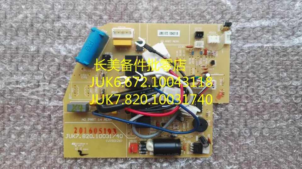 New Changhong air conditioner internal machine motherboard JUK6 672 10043118 JUK7 820 10031740