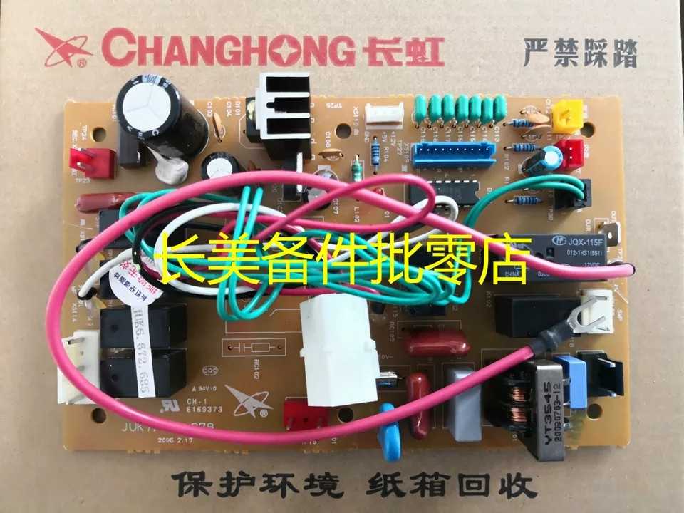 Brand new Changhong air conditioning power board JUK6 672685 JUK7 820278