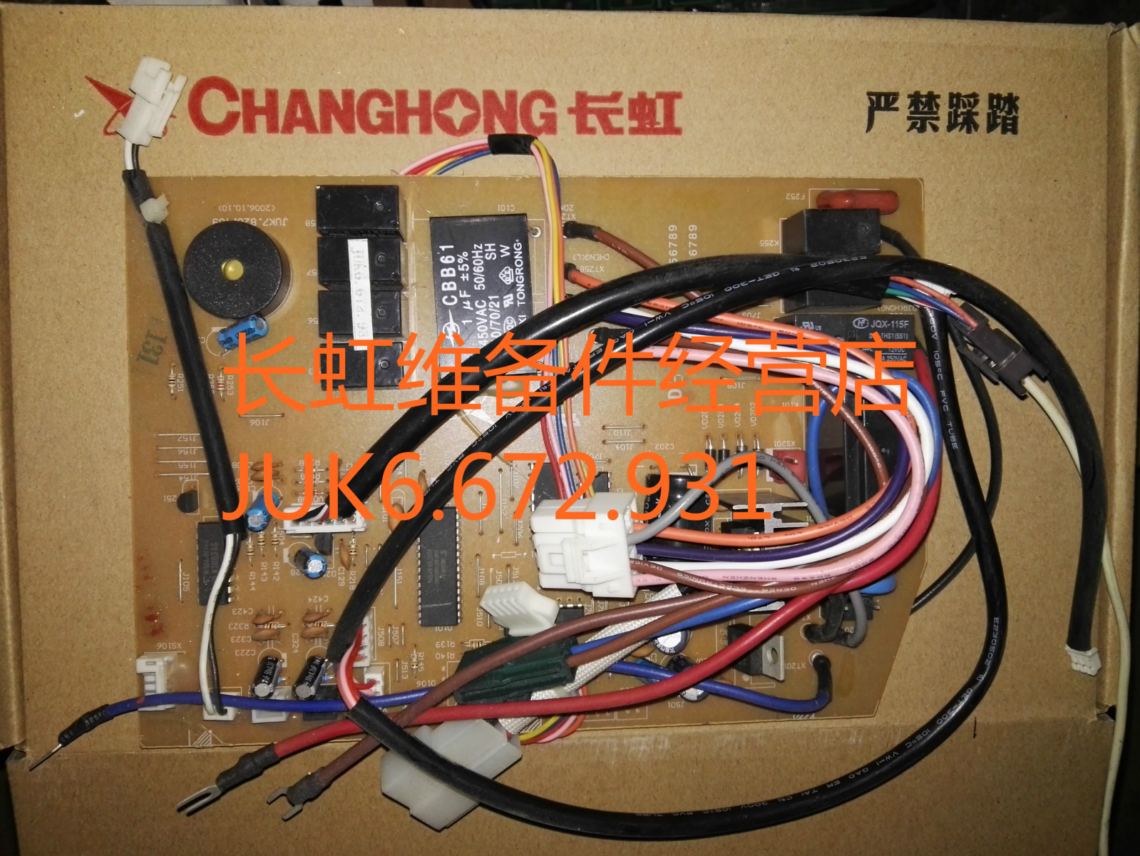 Brand new Changhong air conditioning Inner board JUK6 672931