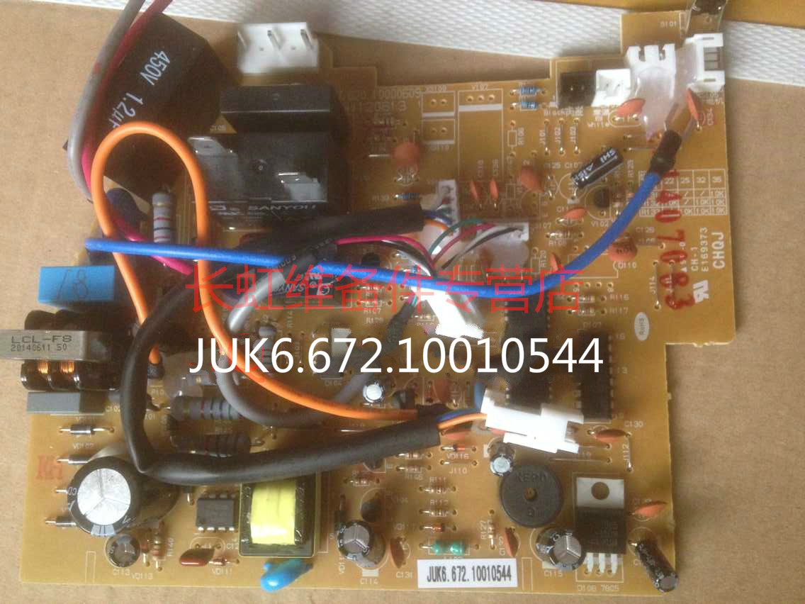 Brand new Changhong air-conditioning computer board JUK6 672 10010544 JUK7 820 10000609