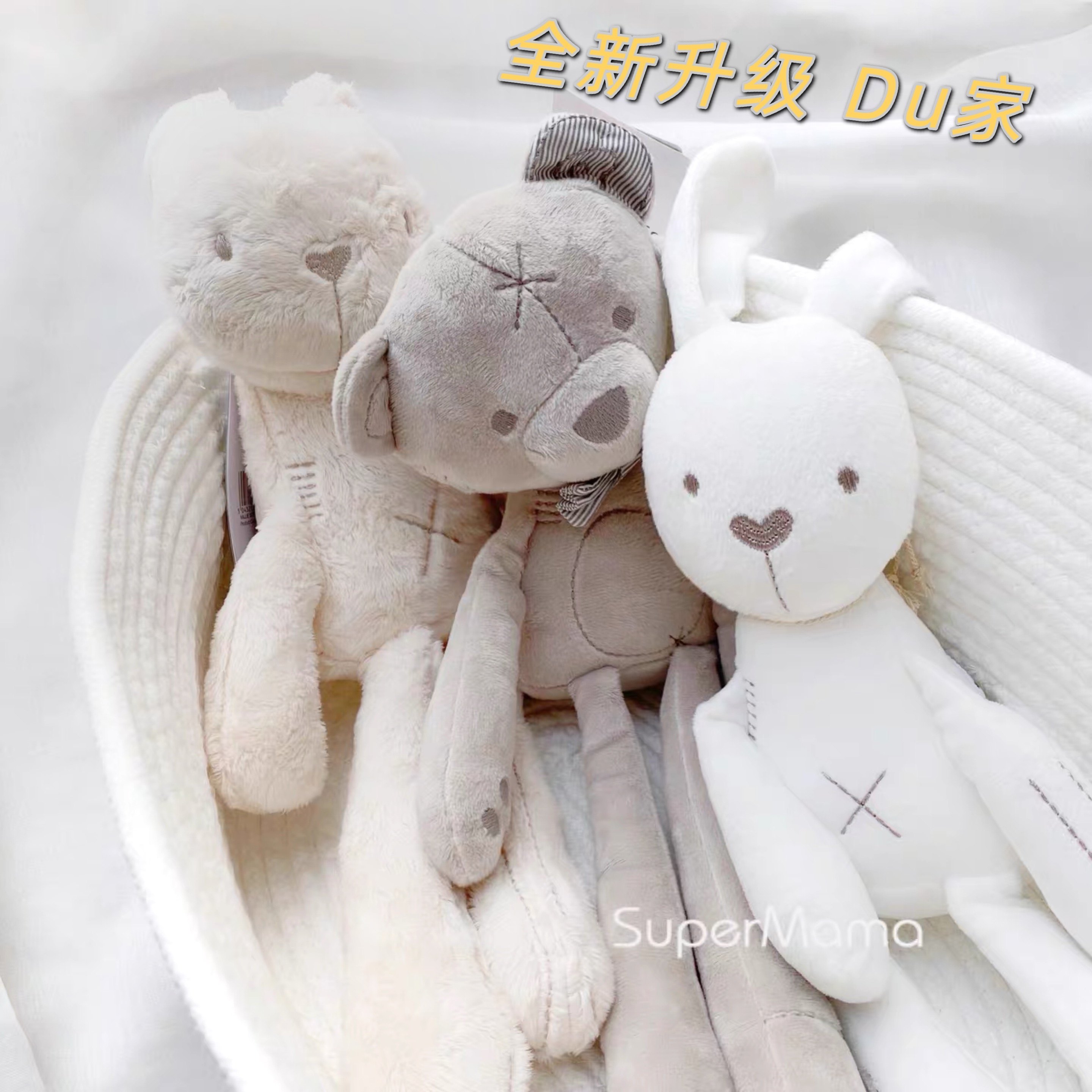 British baby comforting sleeping bear baby plush toy rag doll ins doll young children rabbit toy