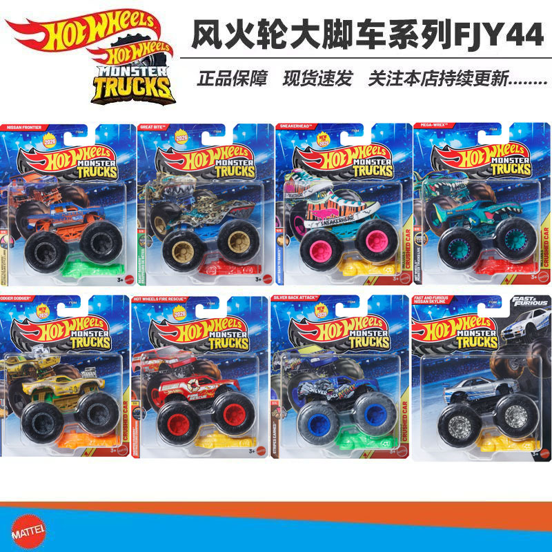 Hot Wheels New Monster Truck Series Muscle Off-Road Vehicle Boy Model Toy Monster Truck