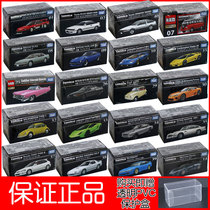 TOMY Domeca black box Alloy car car model Lamborghini Nissan GT Sports Car Boy toy gift