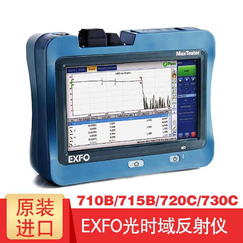 OTDR fiber optic tester imported EXFO-Max710b 715b 720c 730c optical time domain reflectometer