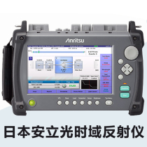 Japan Anritsu MT9085A6 A8 B8 C8 otdr Optical time domain reflectometer Fiber optic tester