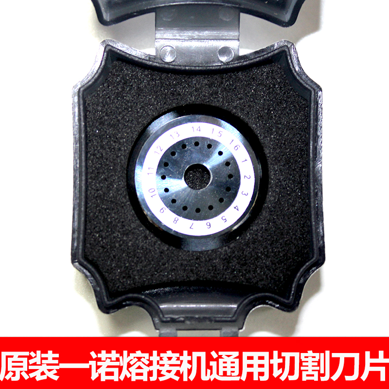 Original IMPORTED KOREA VF-77 VF-77 VF-78 VF-15H V7 V7 EASY NOO UNIVERSAL FIBER CUTTING BLADE