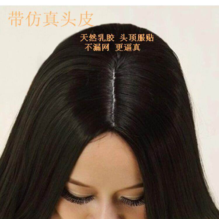 Perruque Long cheveux raides - Ref 2607261 Image 14