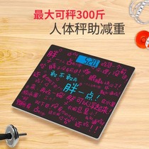 Round student universal ordinary schoolgirl usb-Light personality adult schoolgirl dormitory kg electronic scale Creative weight scale