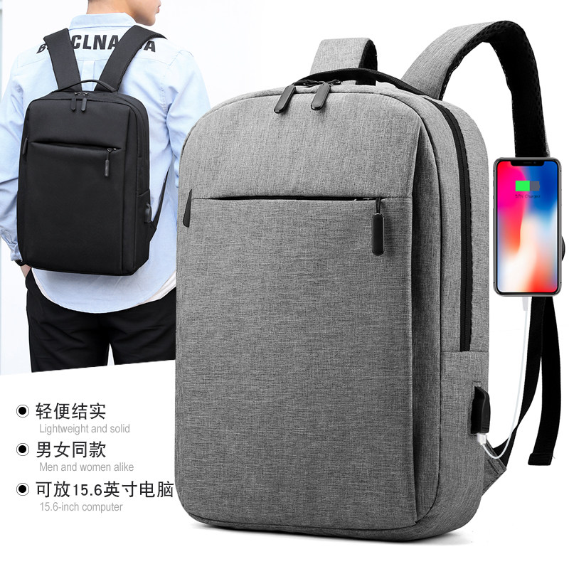 Oxford cloth backpack computer backpack men's business travel bag simple and light trend high school students college bag