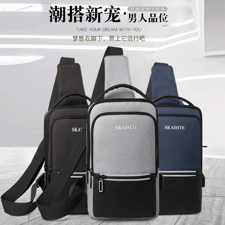 Chest bag men's bag 2020 new fashion trendy brand small backpack canvas large-capacity casual one-shoulder messenger bag men