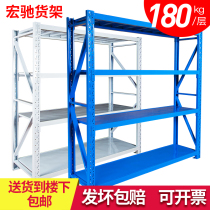  Shelf shelf Express warehouse multi-layer heavy warehouse storage storage rack floor display rack Household iron shelf
