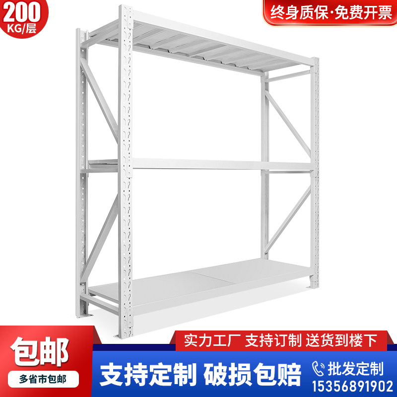 Hongchi Shelves Warehousing Show Shelf Home Warehouse Storeroom Multilayer Light Iron Shelf Storage Load Bearing 200KG Layer