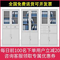  File cabinet Iron cabinet Office file cabinet Steel tool cabinet lockable chest of drawers Storage storage low cabinet
