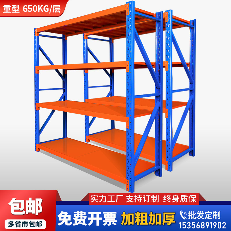 Hongchi Shelves Warehousing Exhibition Shelf Medium Heavy Duty Warehouse Storeroom Multilayer Iron Frame Metal 500KG Layer