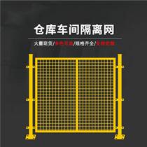  Hongchi warehouse isolation network barbed wire workshop partition network Factory fence fence Highway foundation pit fence