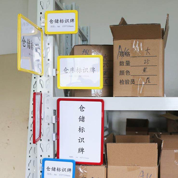 Storage shelf magnetic identification card warehouse identification card shelf classification prompt card arrangement label A4A5A6