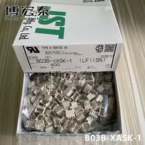 JST connector B03B-XASK-1 pin seat 3Pin 2 5mm pitch spot one up for sale
