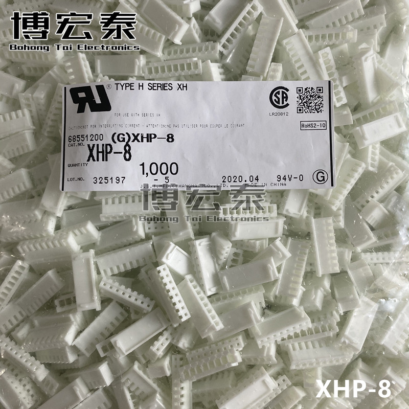 JST connector XHP-8 2 5mm pitch 8Pin plug-in rubber shell spot one up