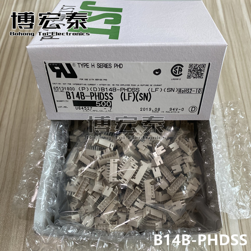 JST connector B14B-PHDSS (LF) (SN) pin seat 14Pin 2 0mm pitch spot