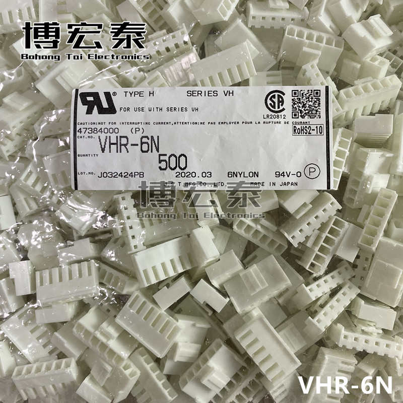 JST connector VHR-6N connector rubber shell VH3 96MM pitch 6P spot one up for sale