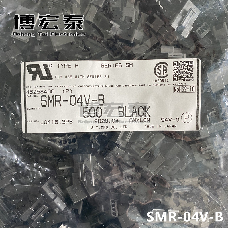 JST connector SMR-04V-B 4P rubber shell 2 5mm pitch female inserts spot one up