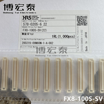 HRS Guangase connector FX8-100S-SV (22) 100pin 0 6mm pitch plate pair of plate connectors