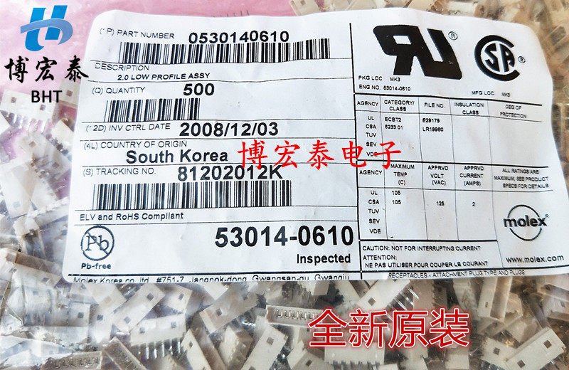 Molex connector 0530140610 530140610 53014-0610 2 0mm pitch-6pin