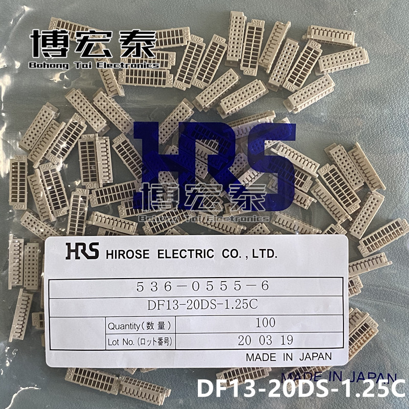 HRS connector DF13-20DS-1 25C 20P glueshell 1 25MM original fit spot one for sale