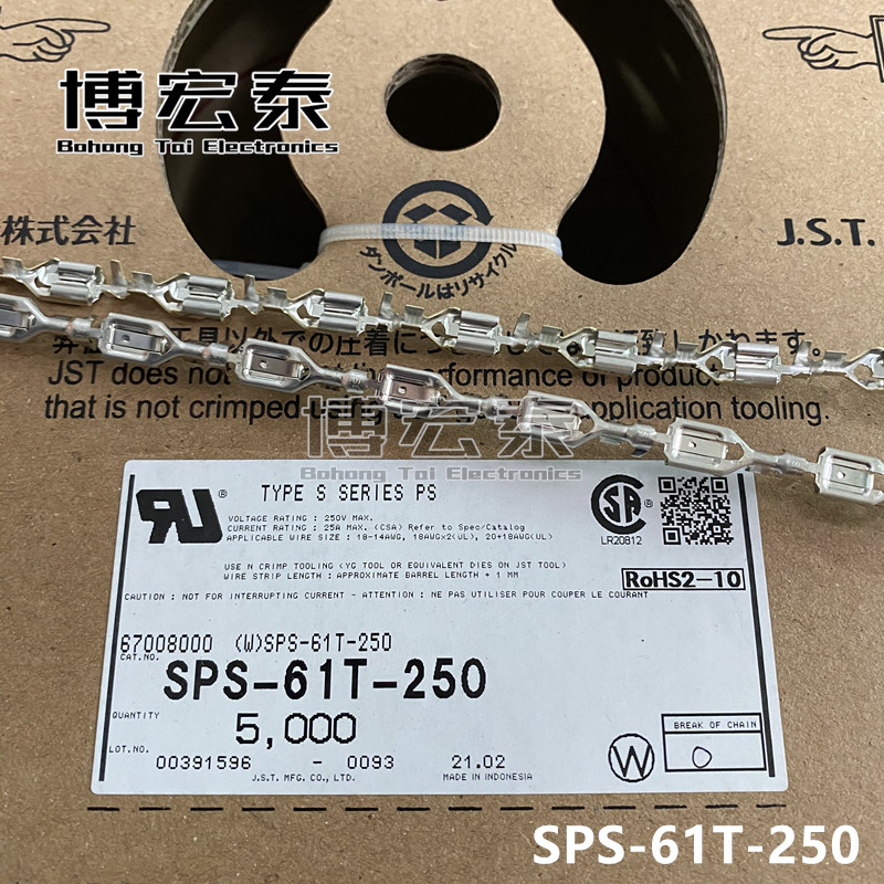 JST Connector   SPS-61T-250   terminal   Wire gauge 14-18AWG   Original goods in stock   A start