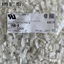 JST connector PHR-6 connector 6Pin rubber shell 2 0mm pitch spot one up for sale