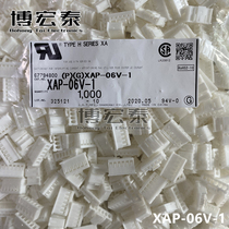 JST connector XAP-06V-1 connector rubber shell 6Pin 2 5mm pitch matching terminal spot