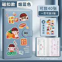 [Эксклюзивный для магнитного вычета Маленькая богатая женщина] Дым синий/может иметь 40 депозитных заметок/отправить маленькую богатую женщину, чтобы получить богатую наклейку