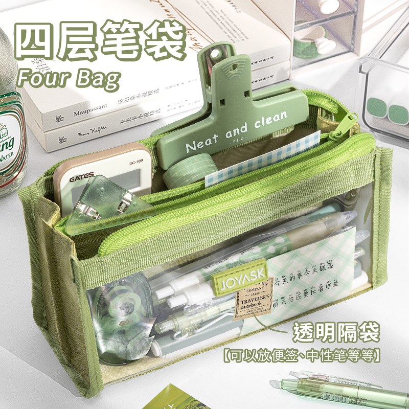 Pen Bag Large Capacity Transparent Ins Wind Day Series Tidal High Face Value Girl 2021 New Pop Pencil Case Students Middle School Students High School Girls Superior Sensory Stationery Bag Elementary School Students Lead Pencil Case