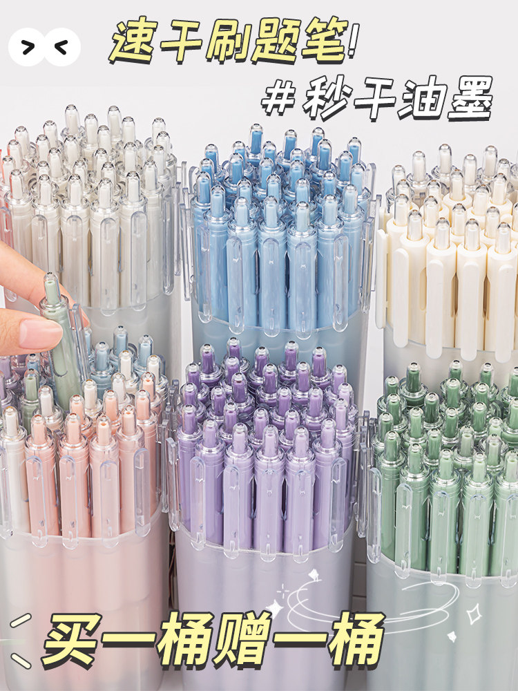 St Exam Pen, High-Quality, Quick-Drying, Retractable Gel Pen, Black Pen, Specially Designed for Elementary School Students, Exam 0.5mm Signature Pen, Black Pen, Water-Based Pen, Carbon Ink, Press-Type Note-Taking Ballpoint Pen, Pen Refills Wholesale