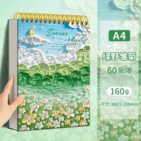 [Рекомендация учителя] А4❤Зеленая ромашка/60 листов с отрывной и утолщенной нитью/160г