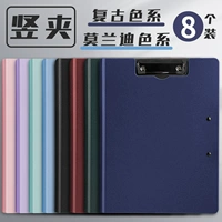 Установка вертикального клипа-8